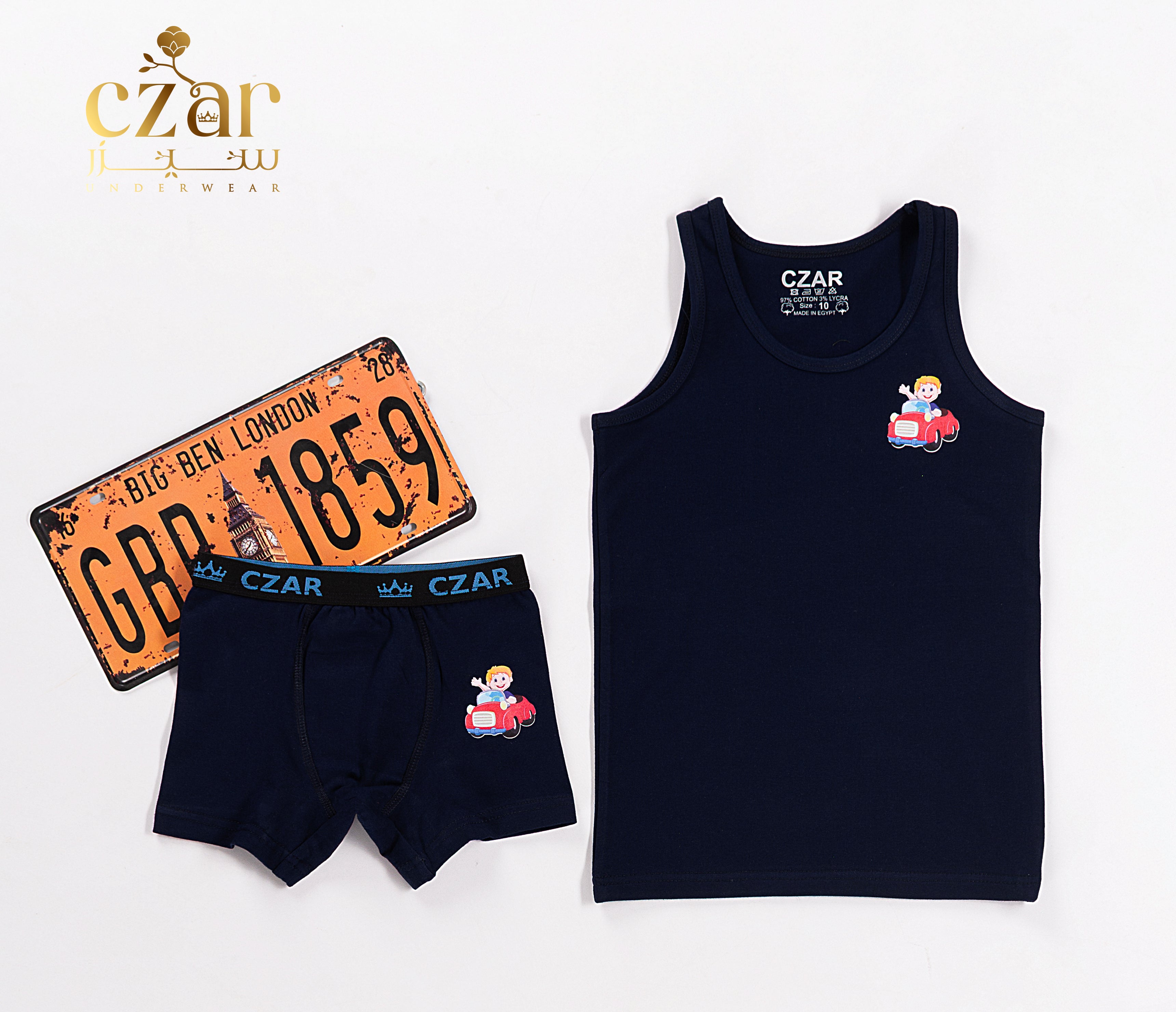 طقم بوكسر اولادي ليكرا