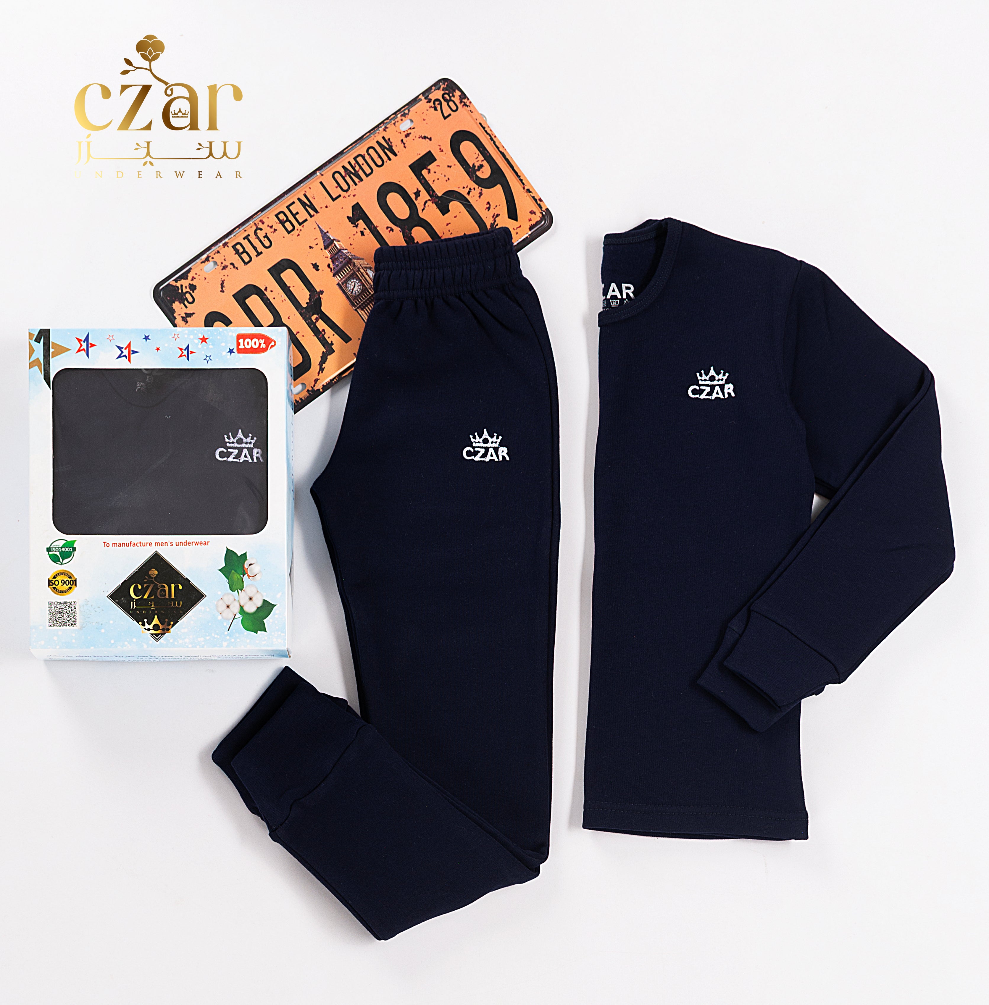 طقم دفايه اولادي ليكرا