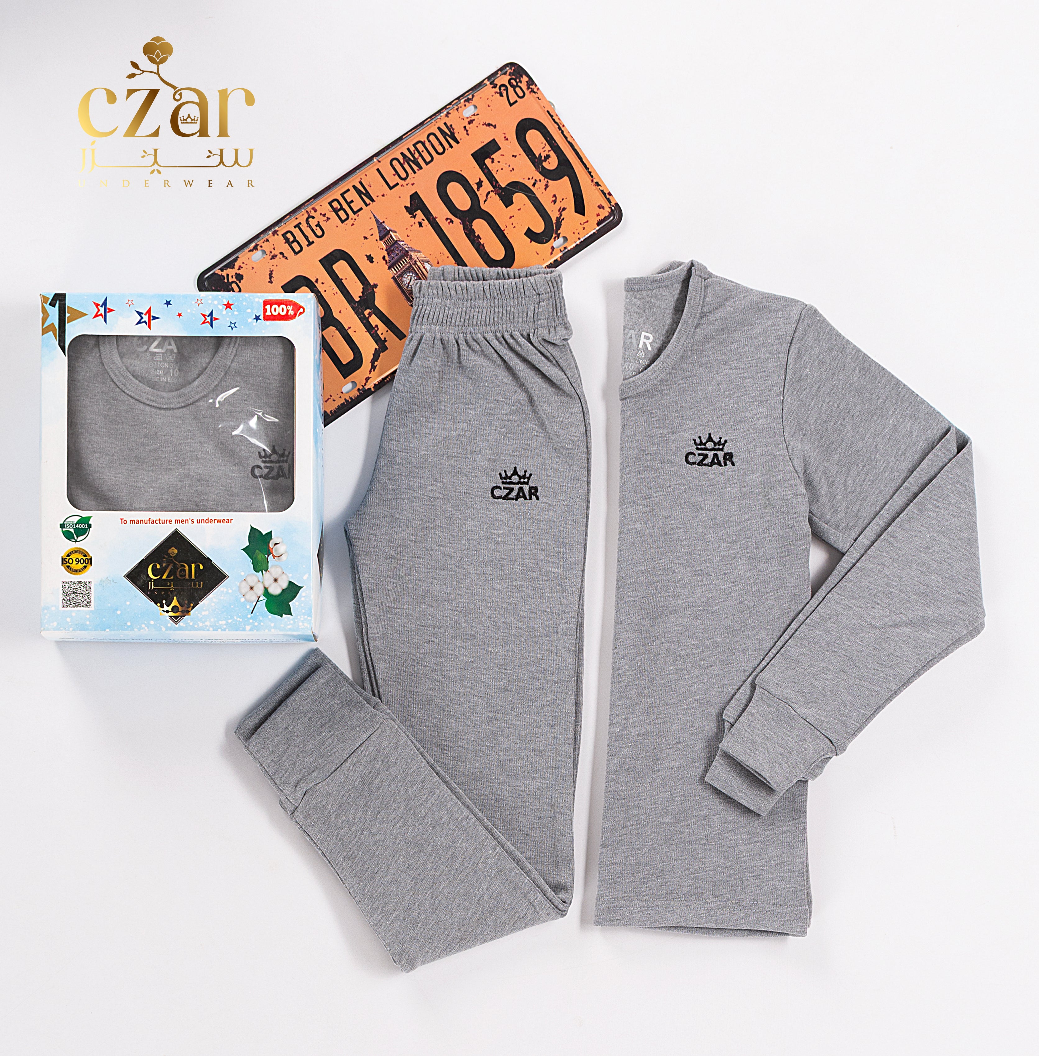 طقم دفايه اولادي ليكرا