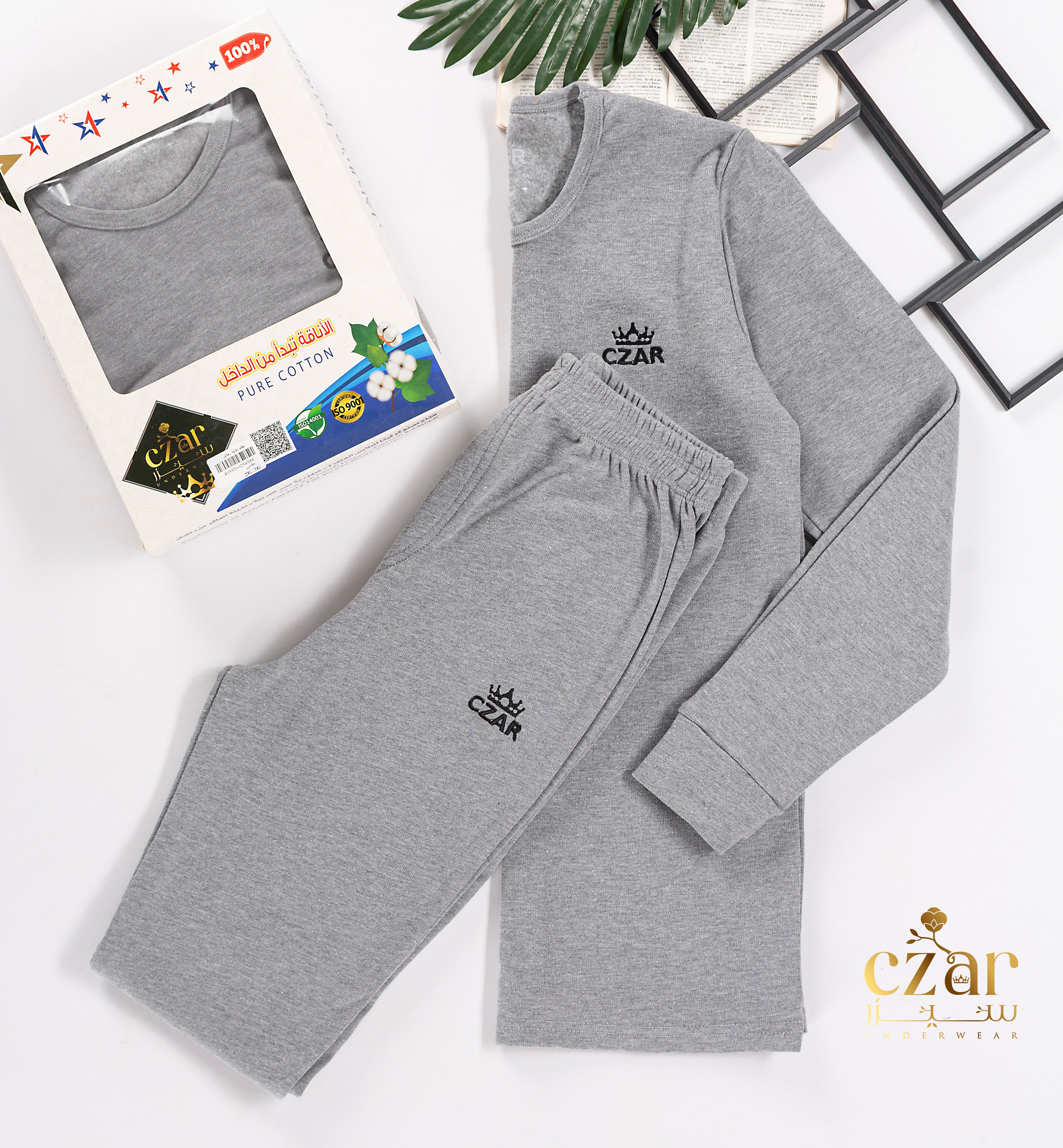 طقم دفايه ليكرا رجالي