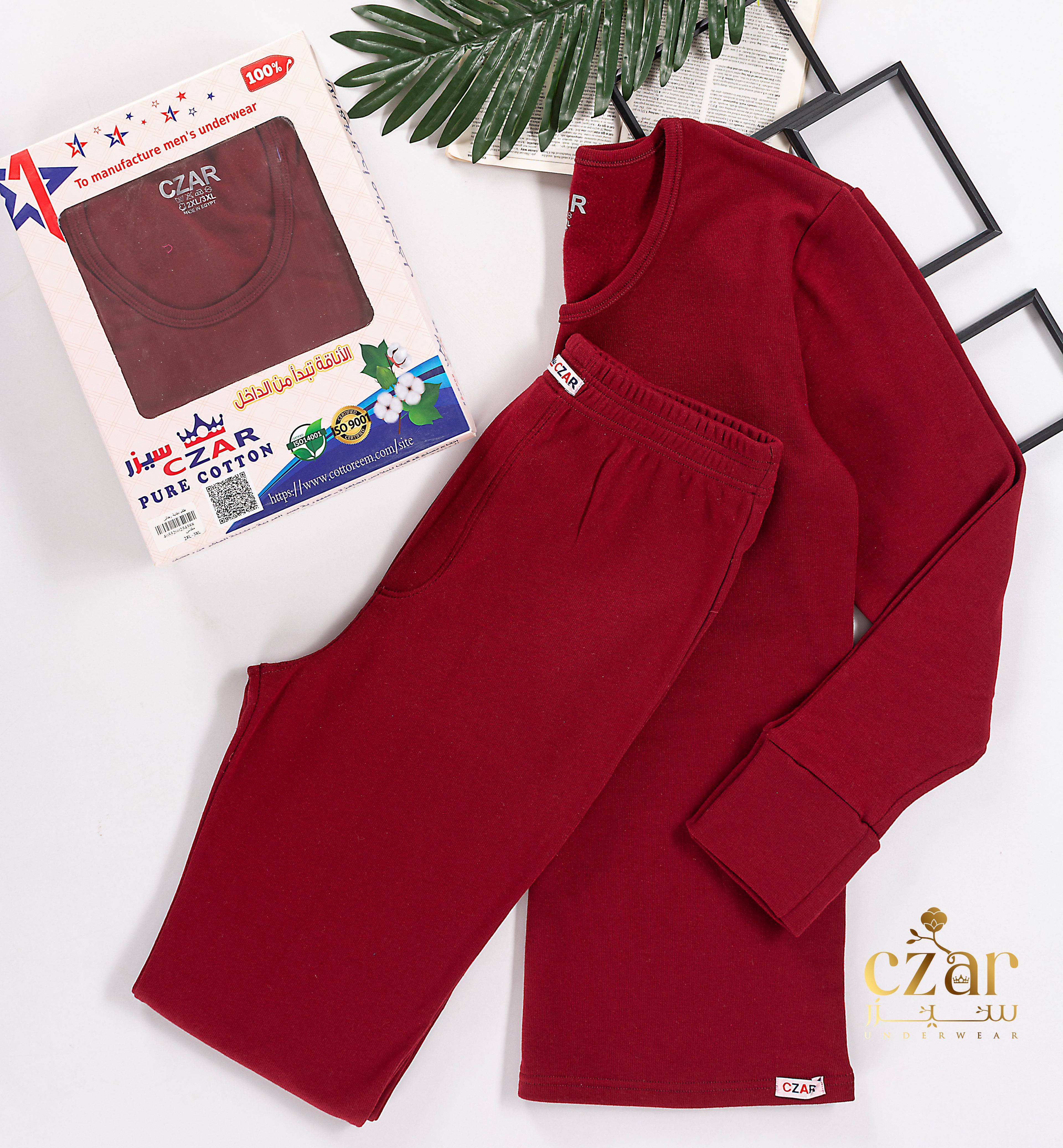 طقم دفايه ليكرا رجالي