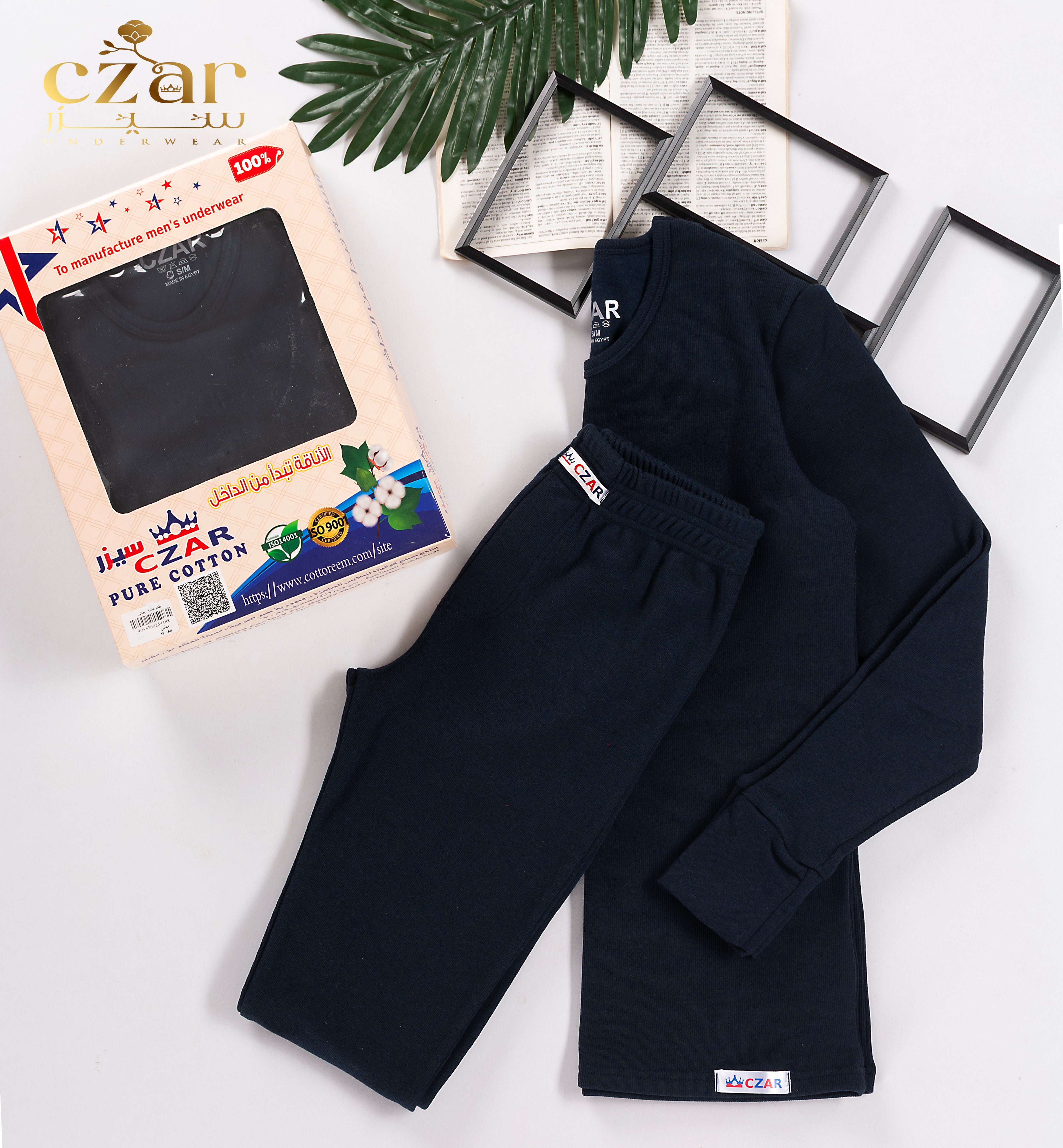 طقم دفايه ليكرا رجالي