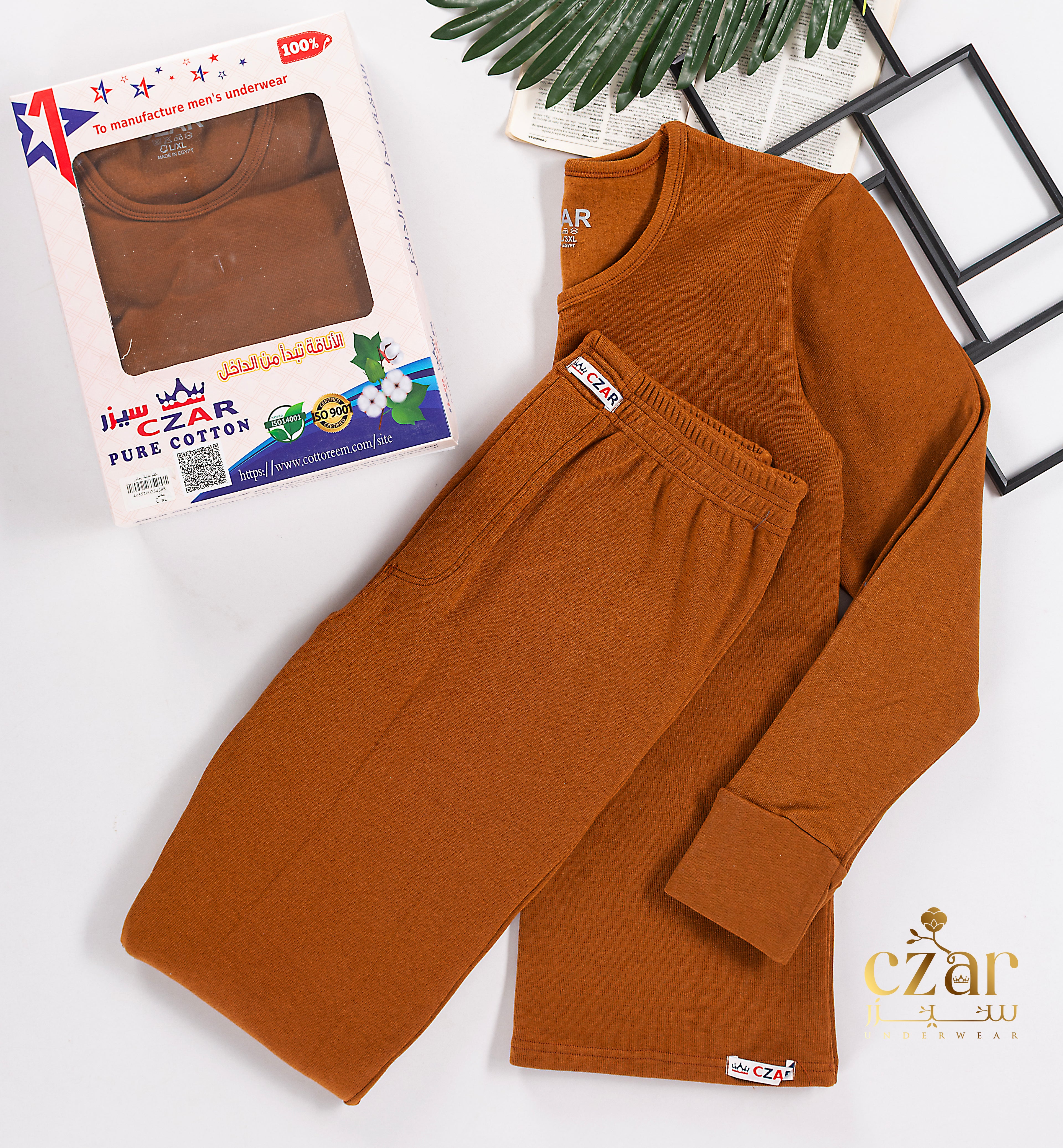 طقم دفايه ليكرا رجالي