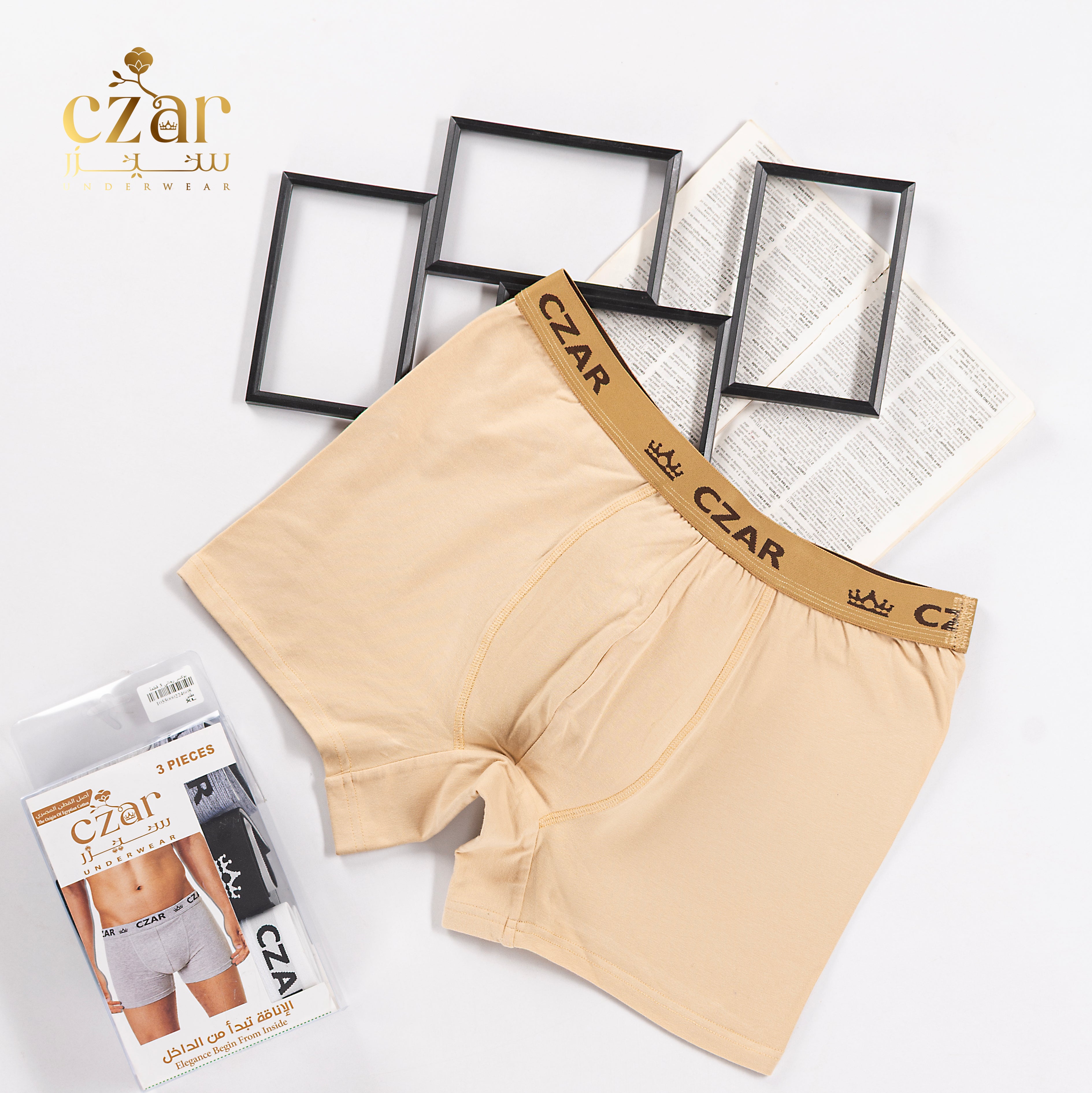 بوكسر رجالي ليكرا