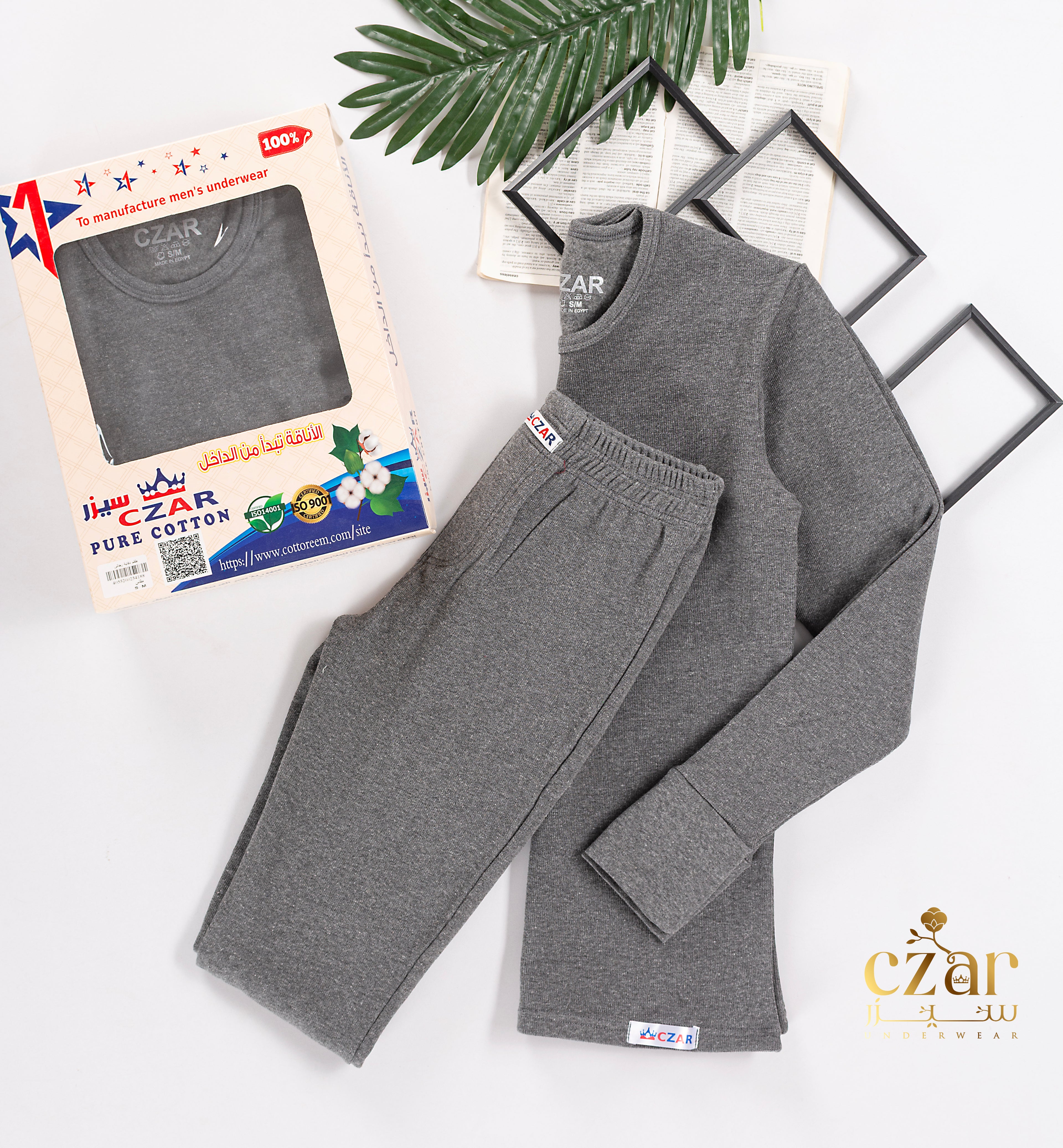 طقم دفايه ليكرا رجالي