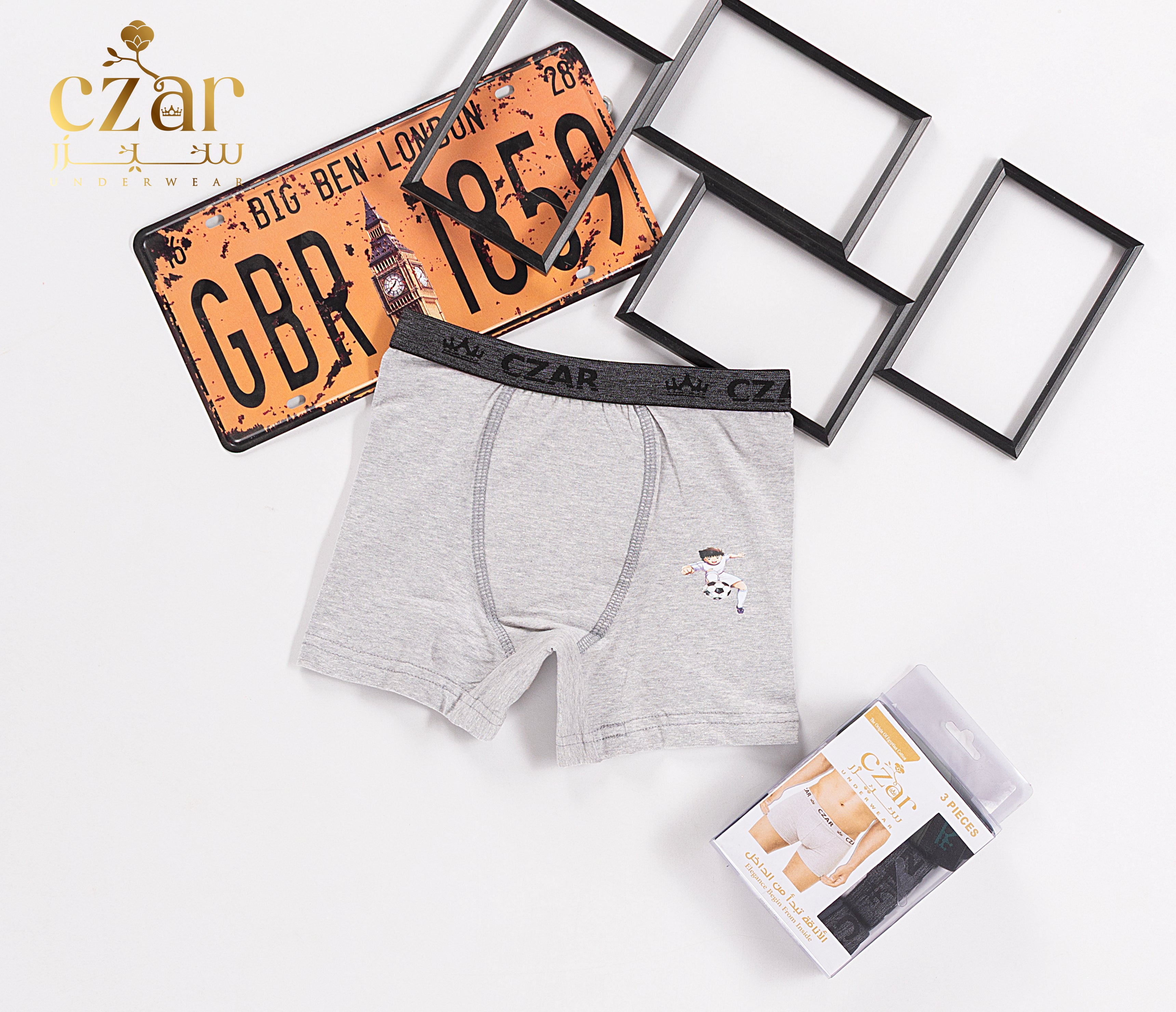 بوكسر اولادي ليكرا