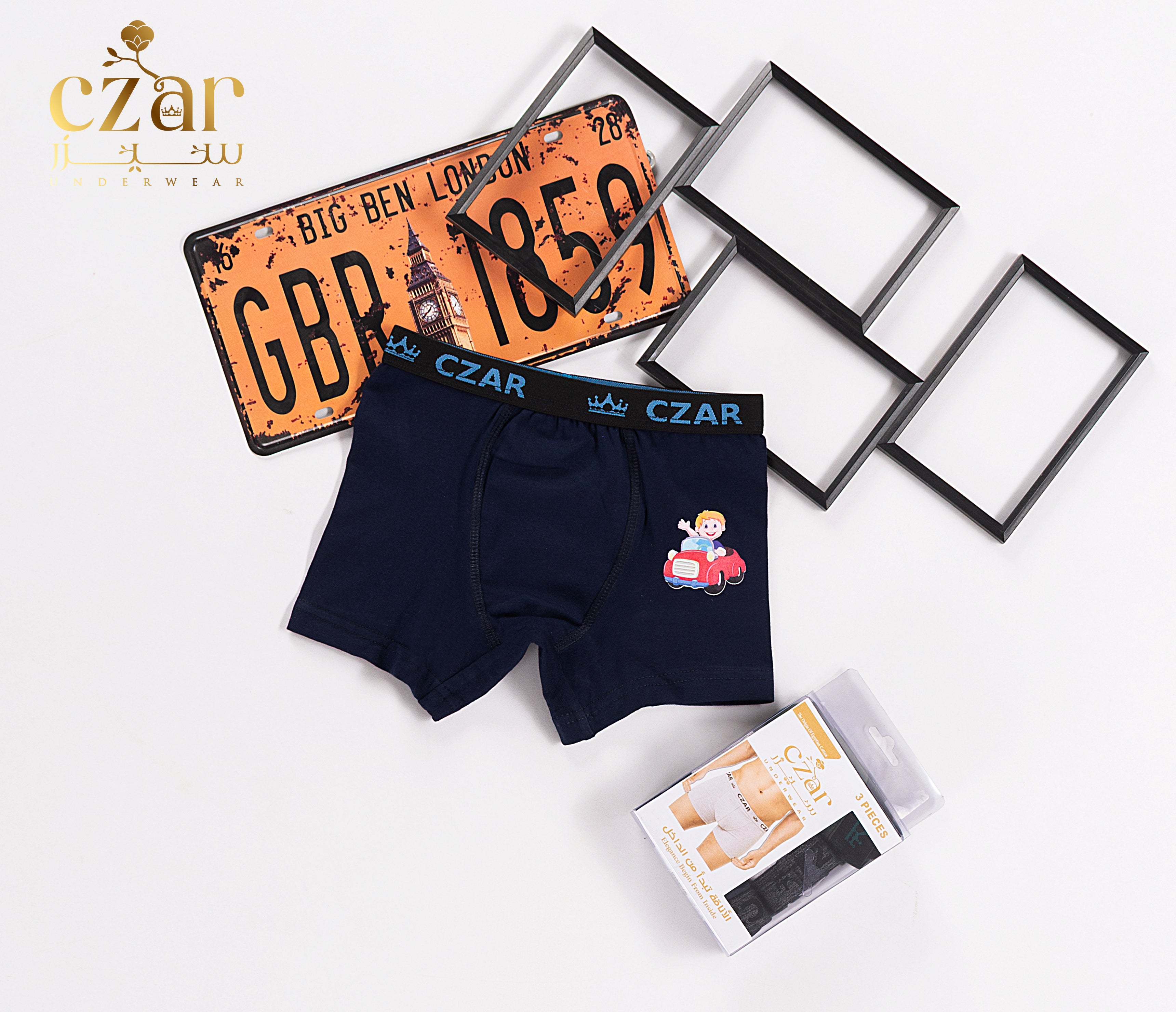 بوكسر اولادي ليكرا