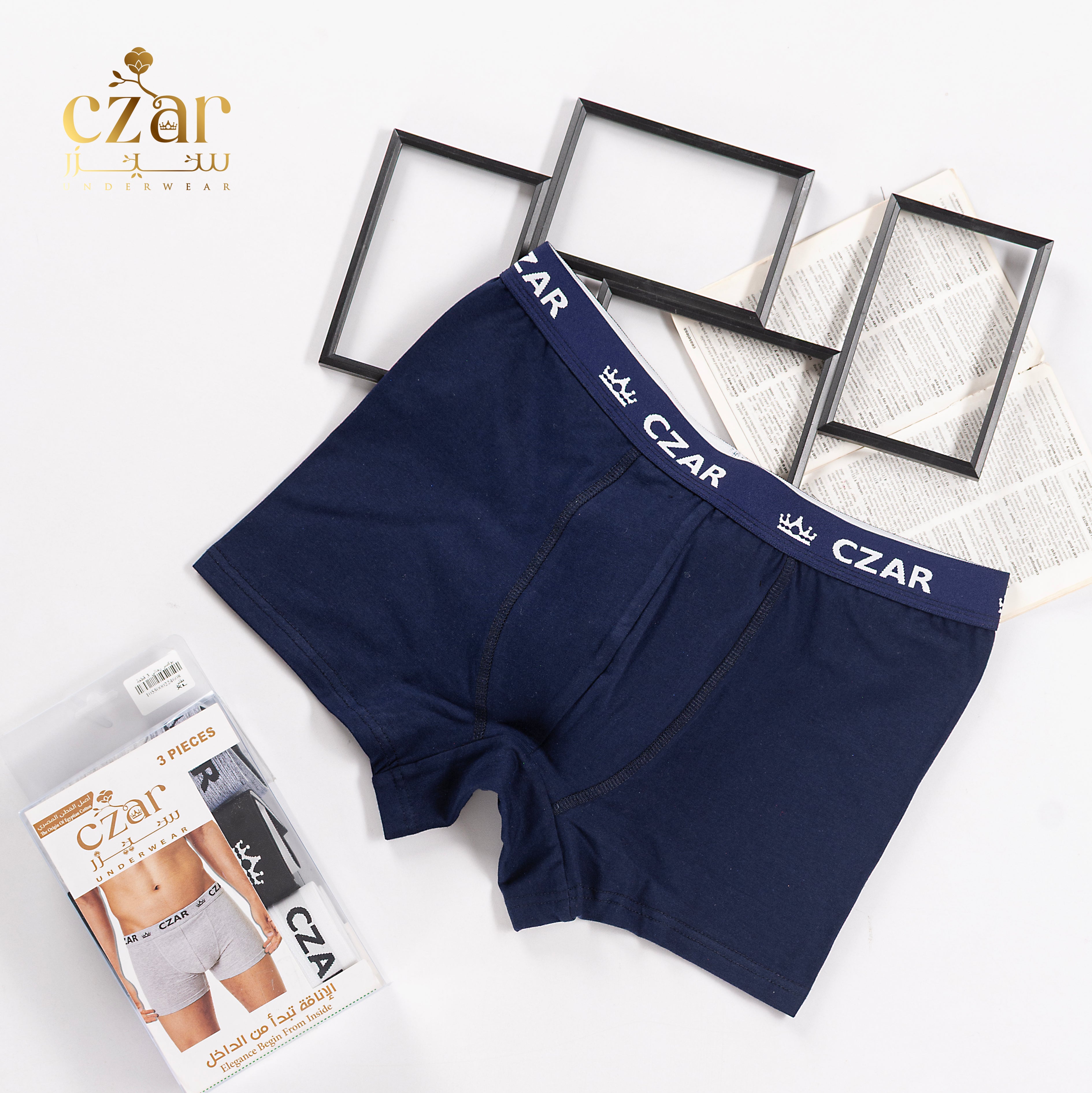 بوكسر رجالي ليكرا