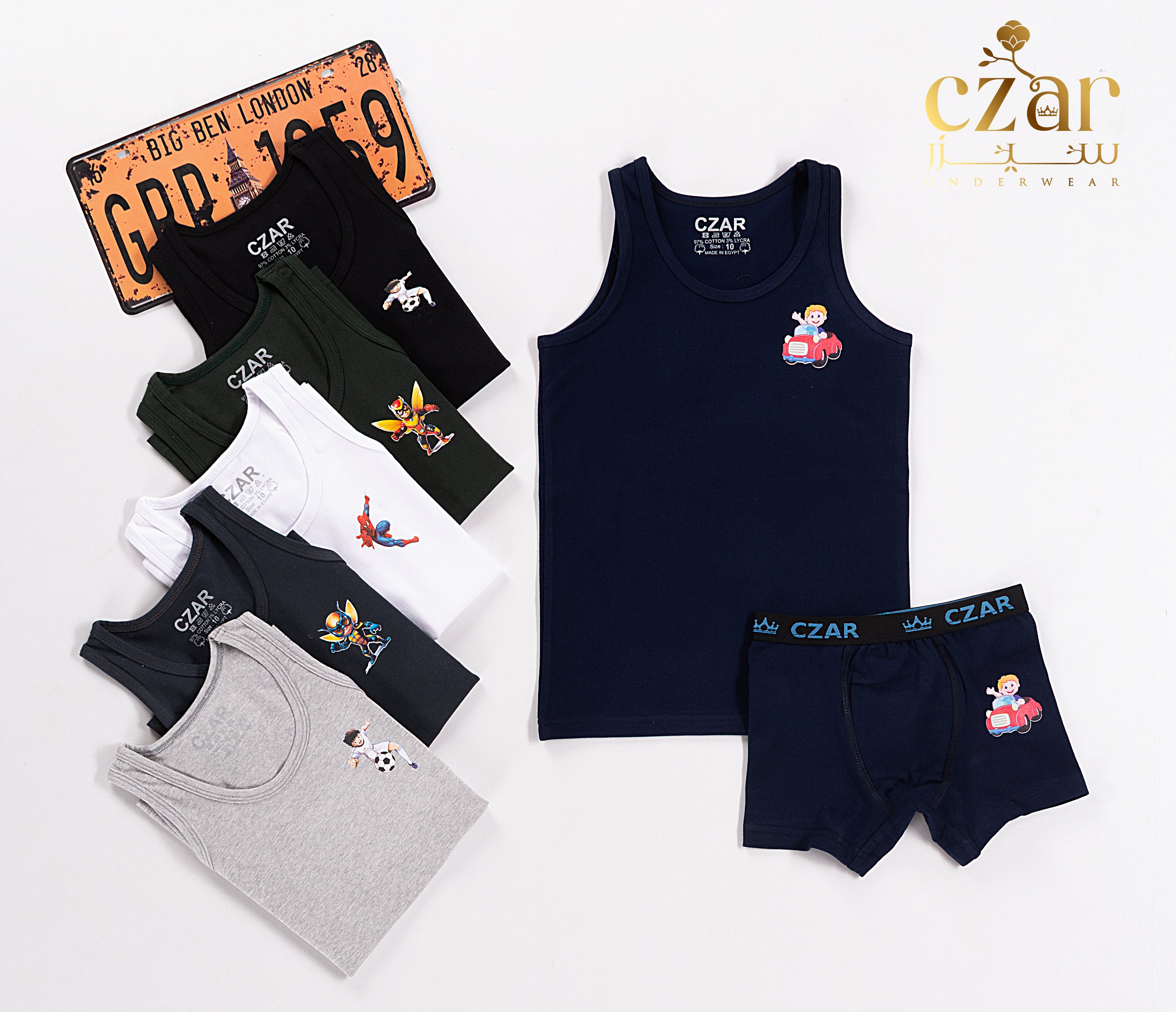 طقم بوكسر اولادي ليكرا