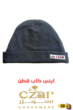 نص دستة ايس كاب قطن ( 5 الوان مختلفة )