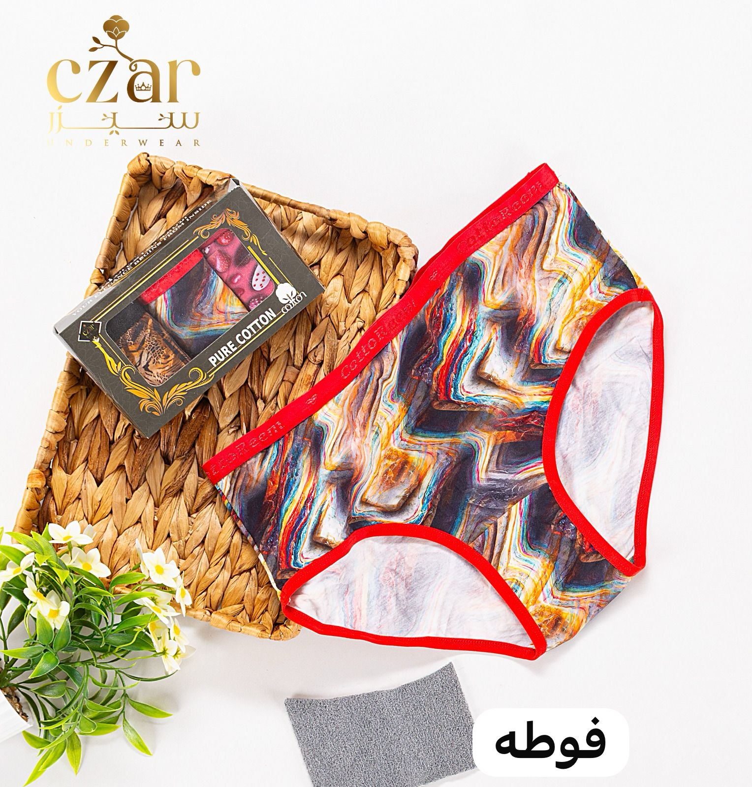 اندر حريمي مطبوع قطن -ليكرا +فوطه داخليه