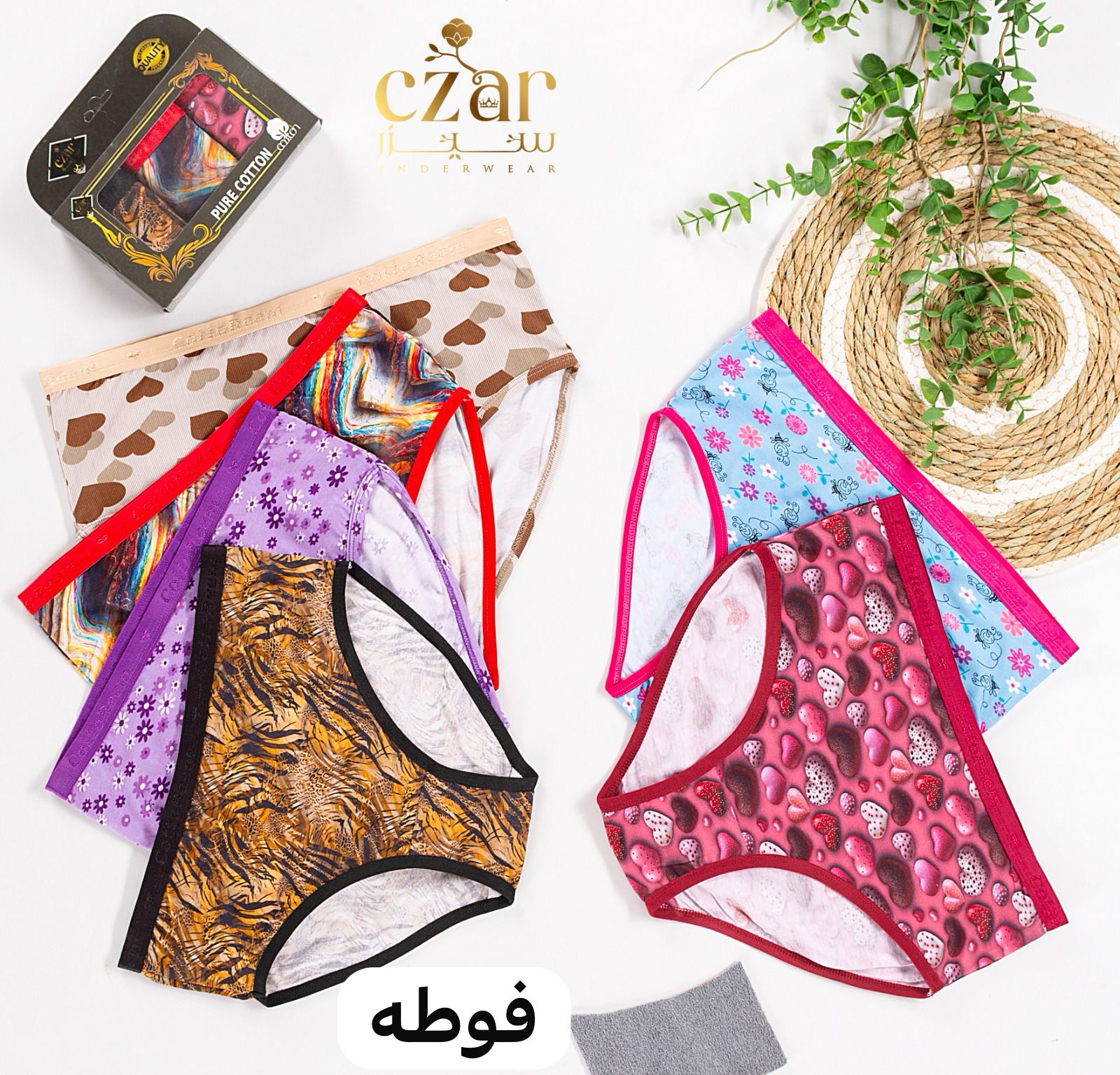 اندر حريمي مطبوع قطن -ليكرا +فوطه داخليه