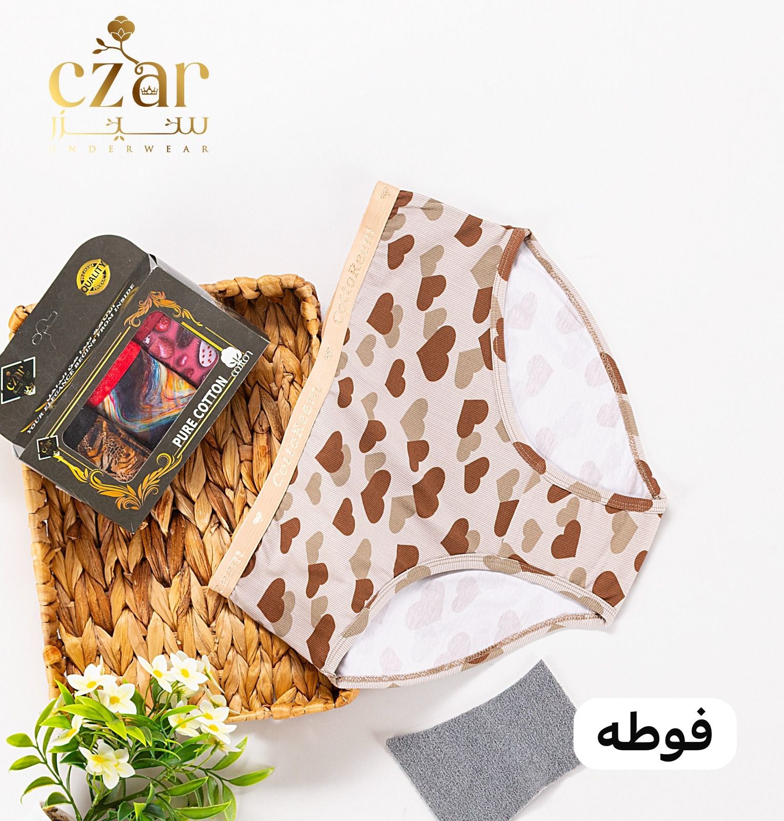 اندر حريمي مطبوع قطن -ليكرا +فوطه داخليه