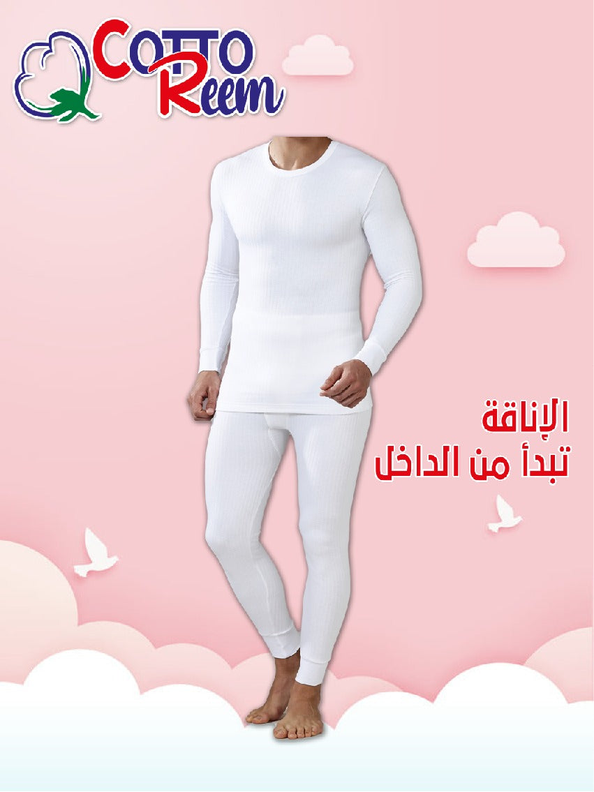 طقم دفايه ليكرا رجالي