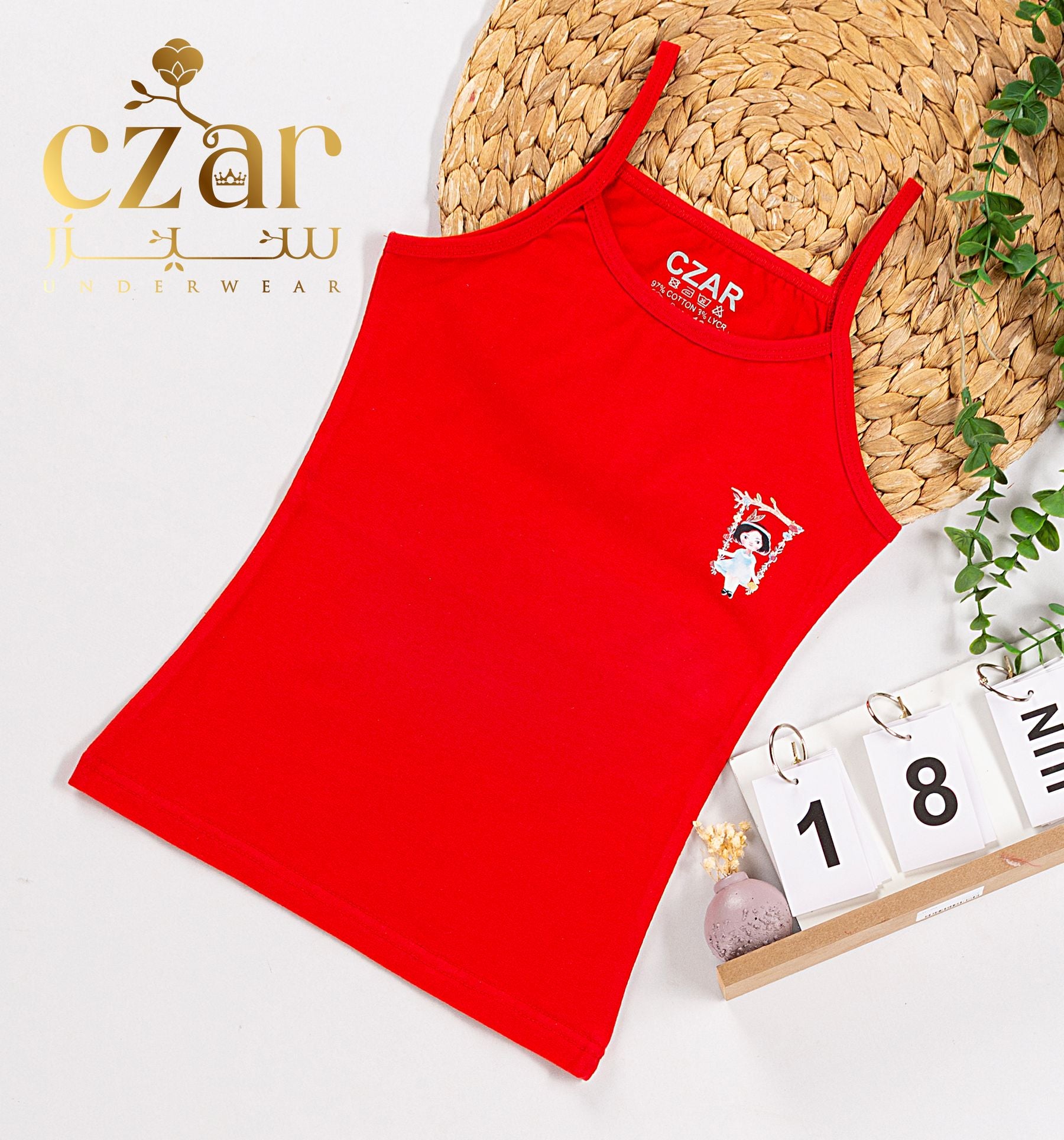 بروتيل بناتي قطن ليكرا